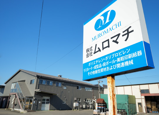 経営理念